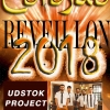 panfleto Reveillon Corujo 2018 - Udstok Project